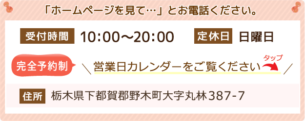 information