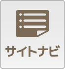 メニュー