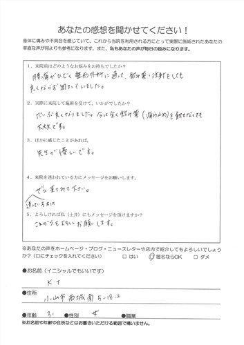 top_voice01_2